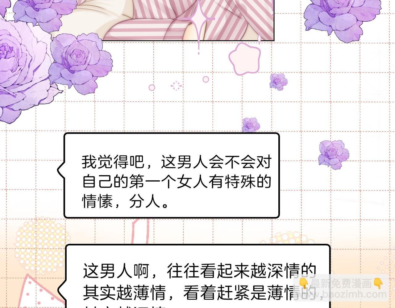 第五十二话 周易是个处？