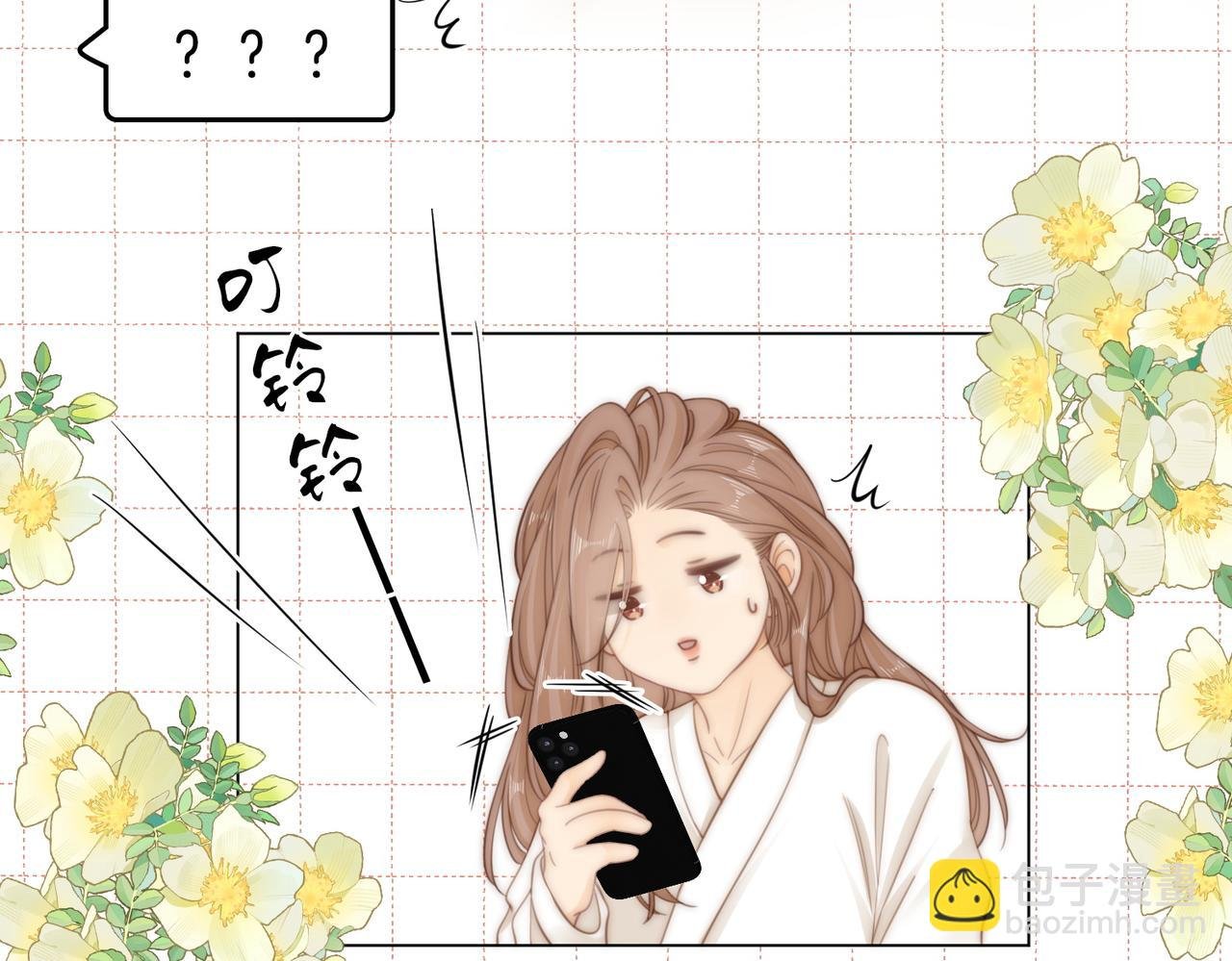 第五十二话 周易是个处？