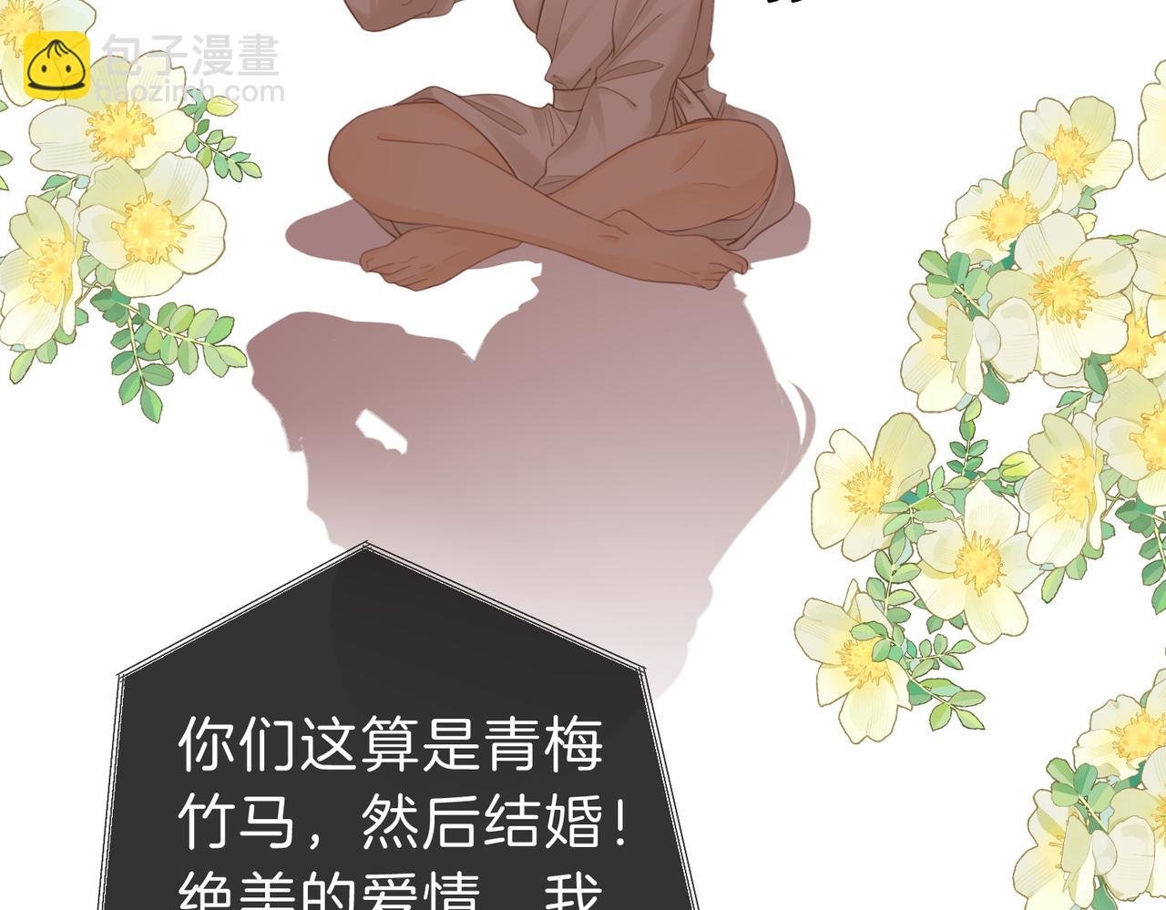 第五十二话 周易是个处？