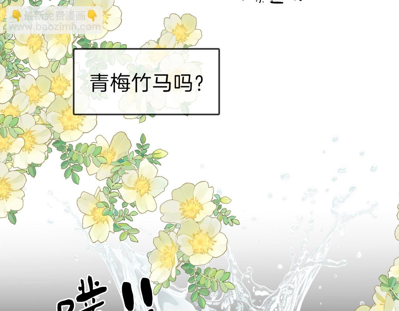 第五十二话 周易是个处？