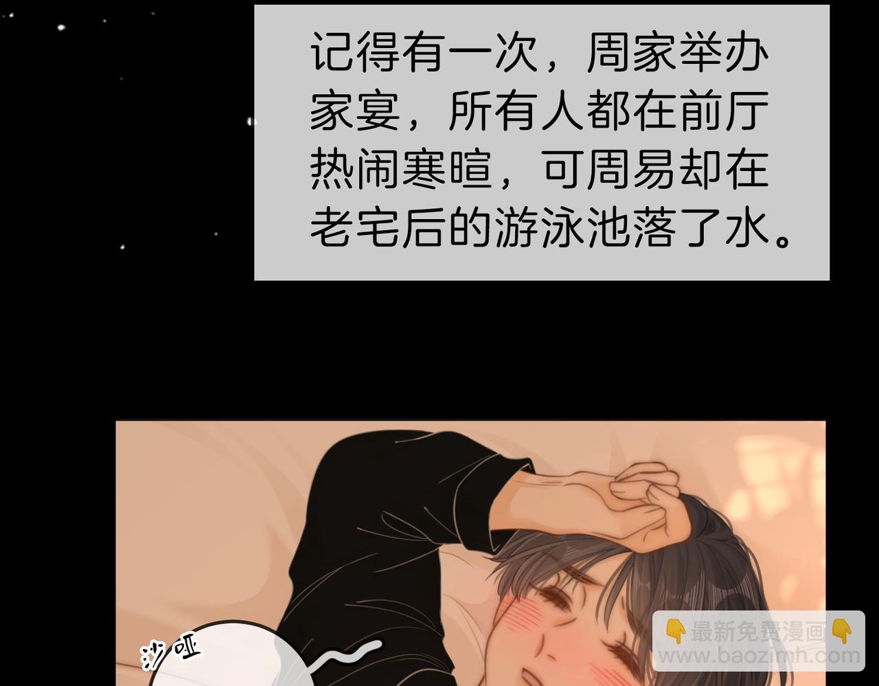 第五十二话 周易是个处？