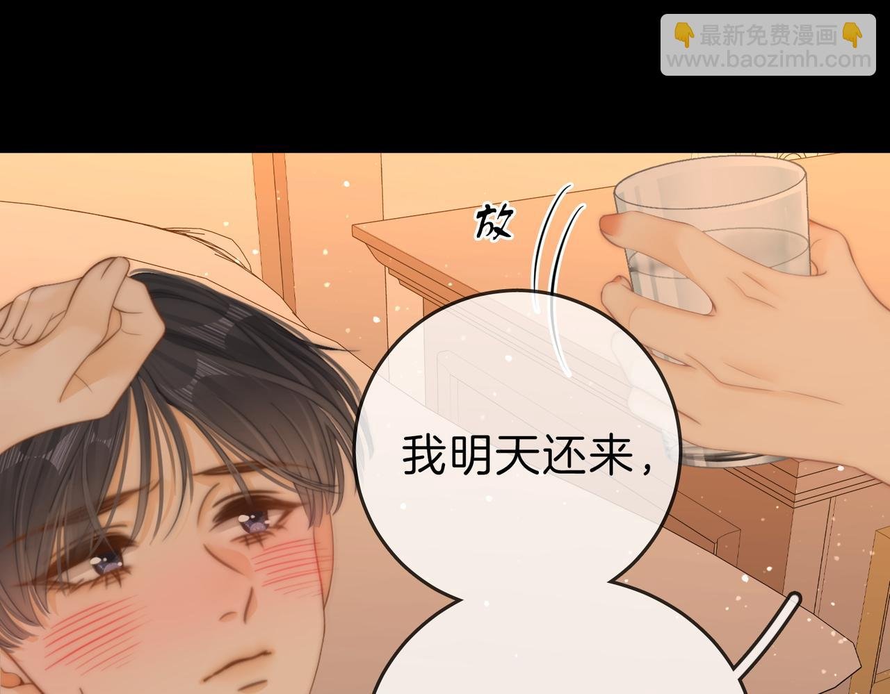 第五十二话 周易是个处？
