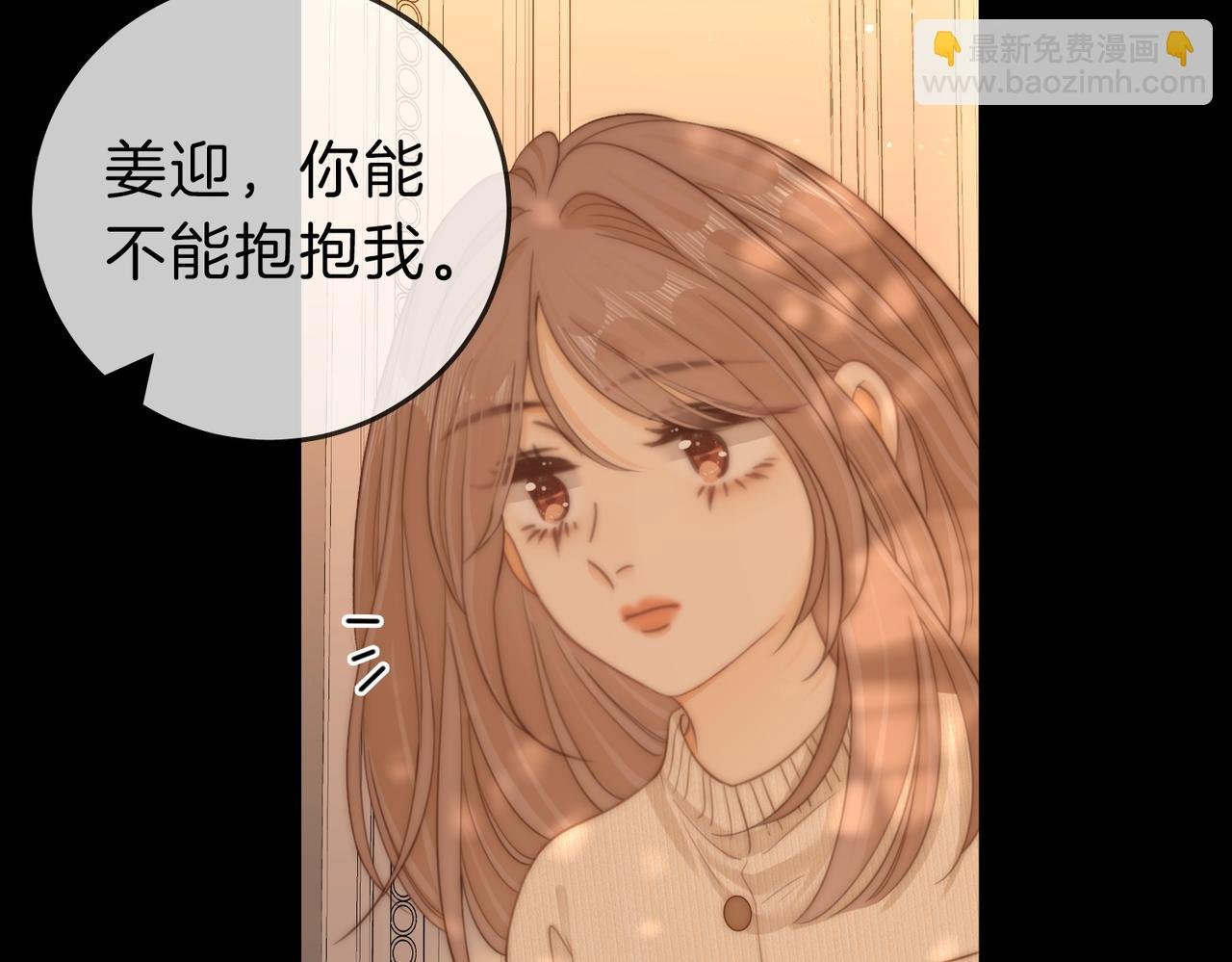 第五十二话 周易是个处？