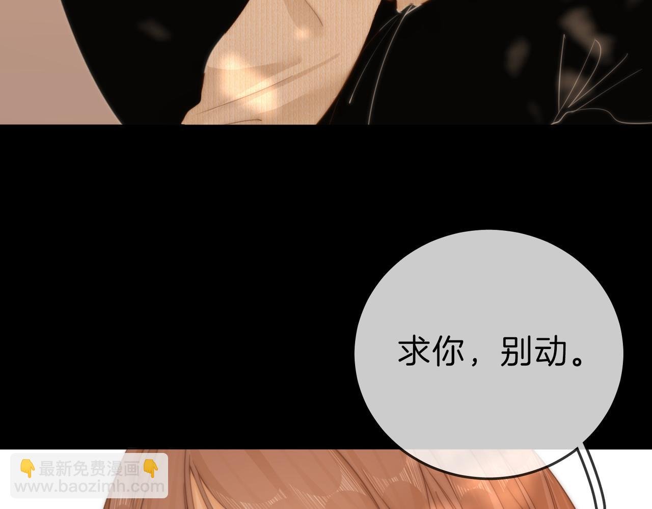 第五十二话 周易是个处？