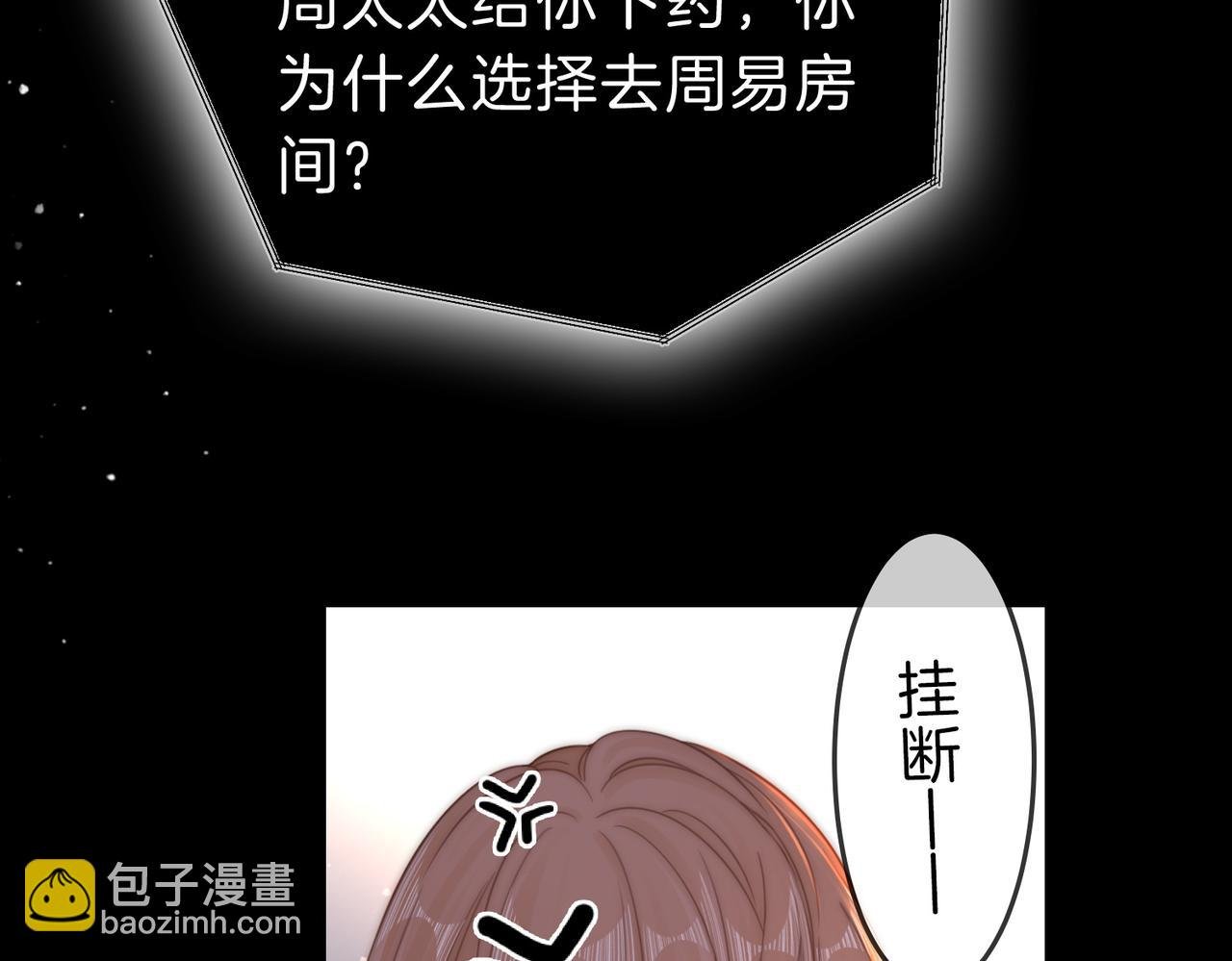 第五十三话 你说我还行？