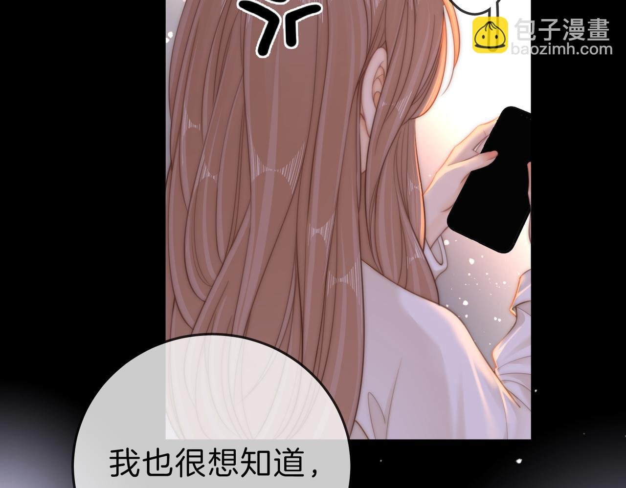 第五十三话 你说我还行？