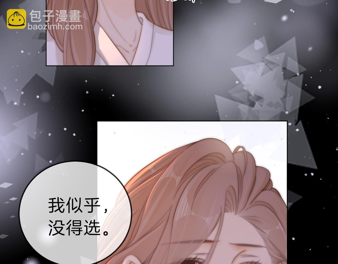 第五十三话 你说我还行？