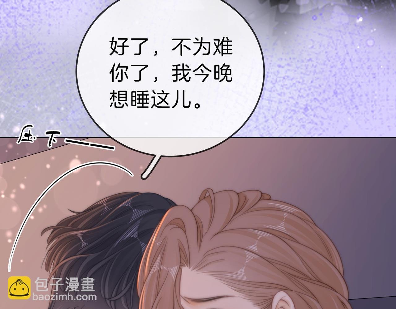 第五十三话 你说我还行？