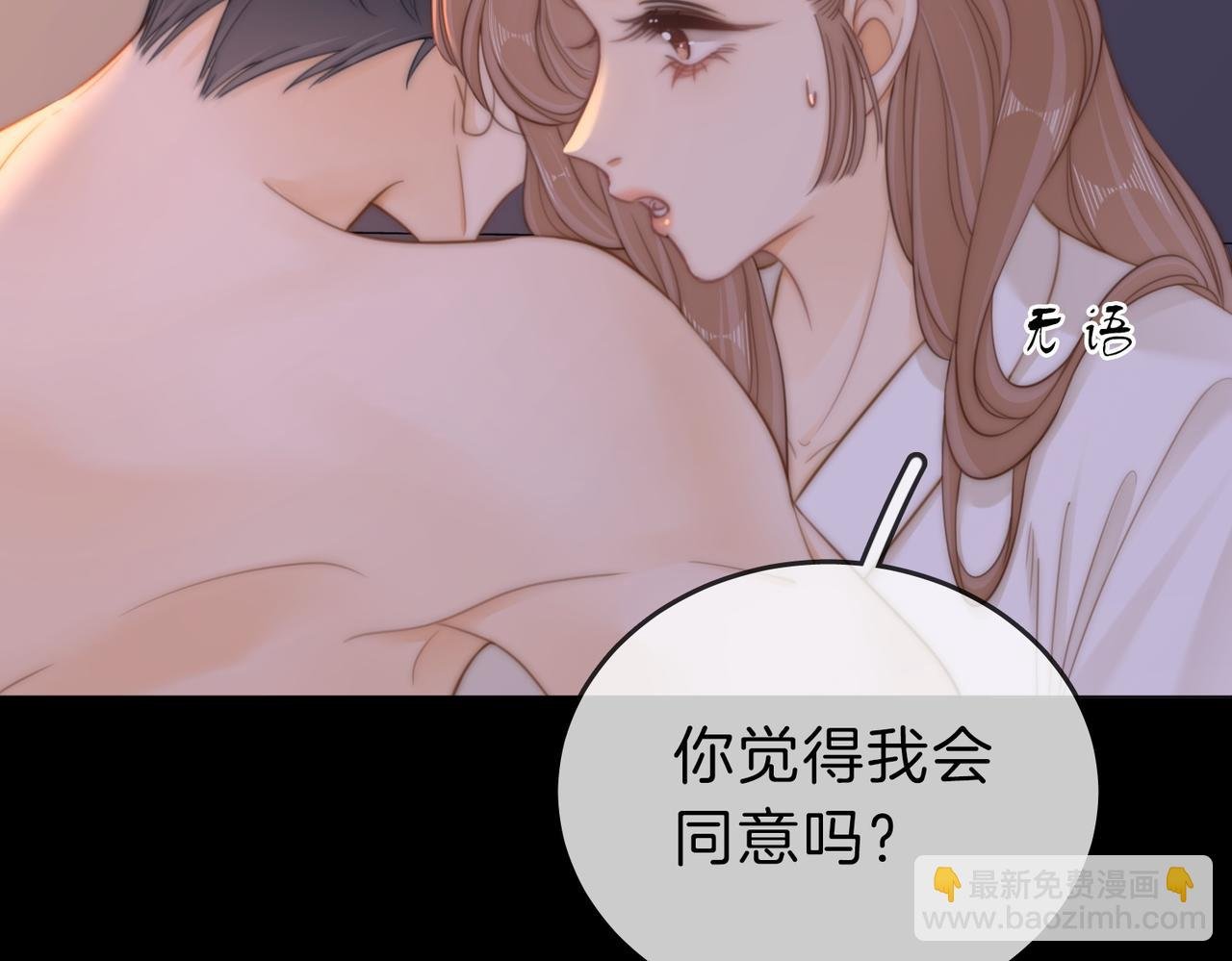 第五十三话 你说我还行？