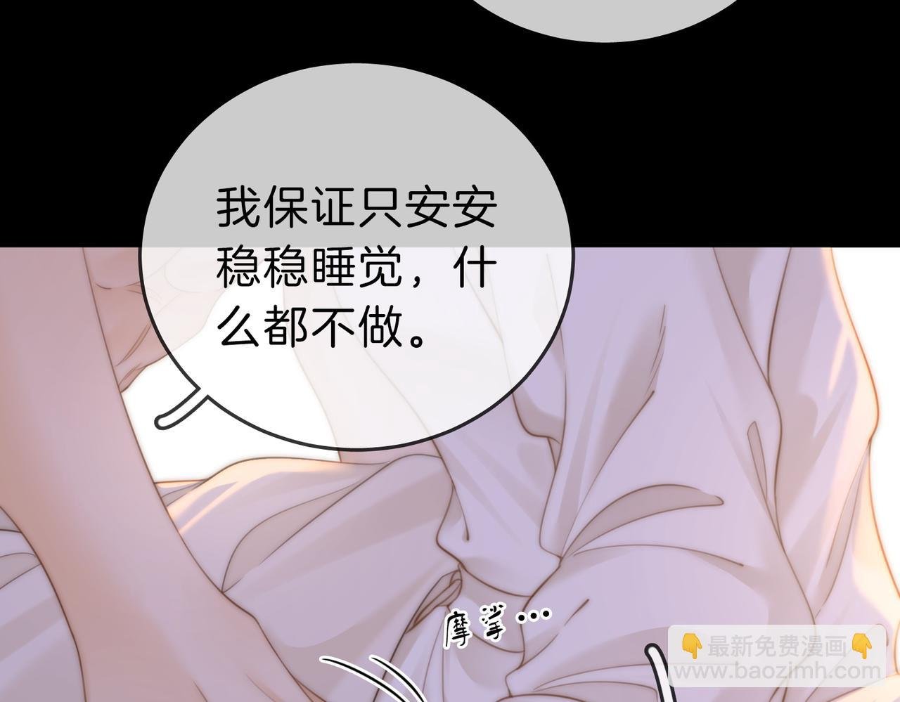 第五十三话 你说我还行？