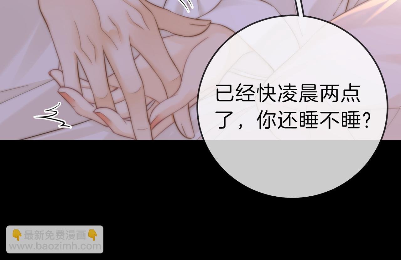 第五十三话 你说我还行？