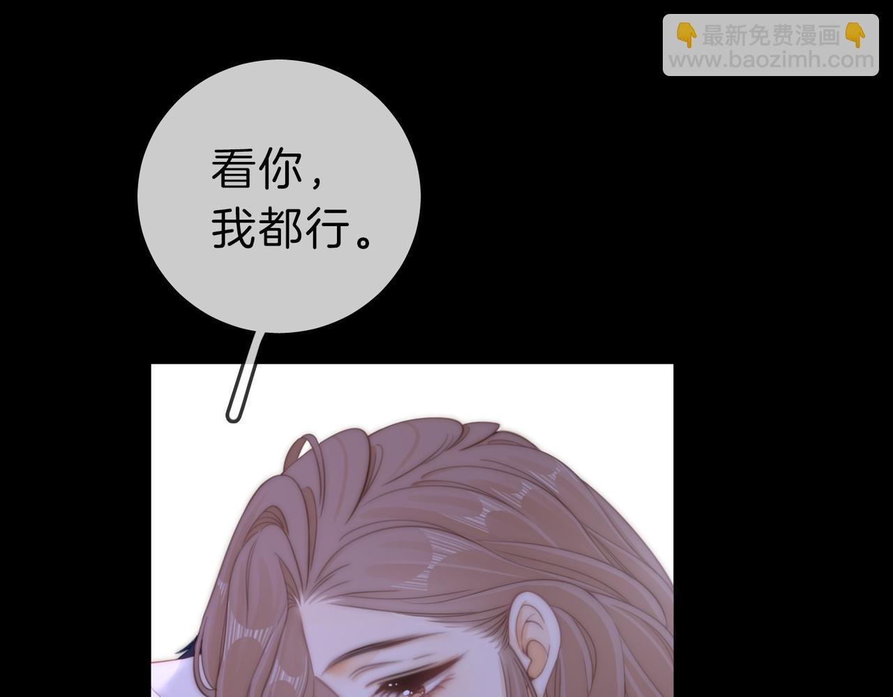 第五十三话 你说我还行？
