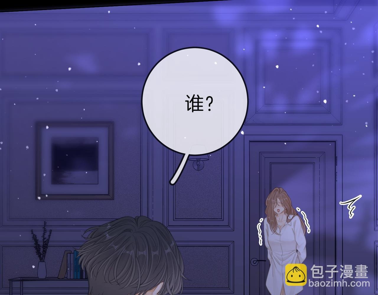第五十三话 你说我还行？