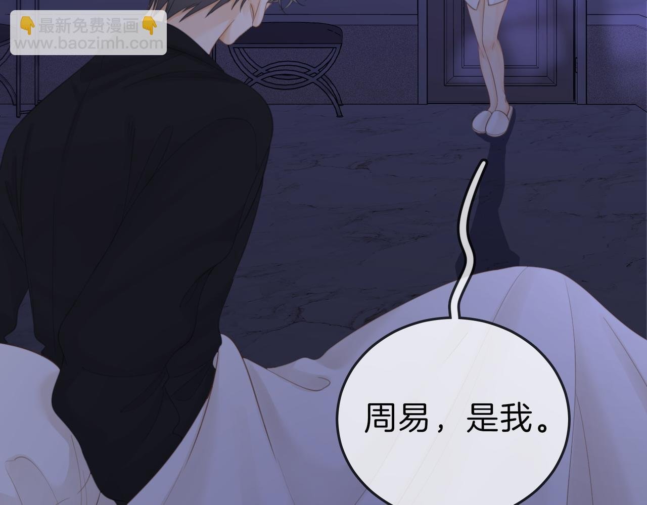 第五十三话 你说我还行？
