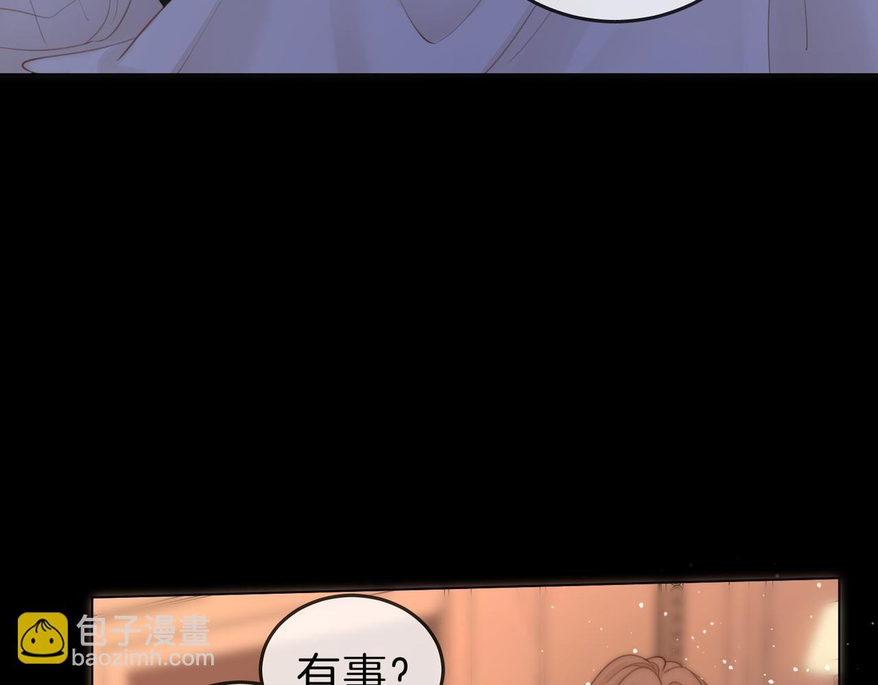 第五十三话 你说我还行？