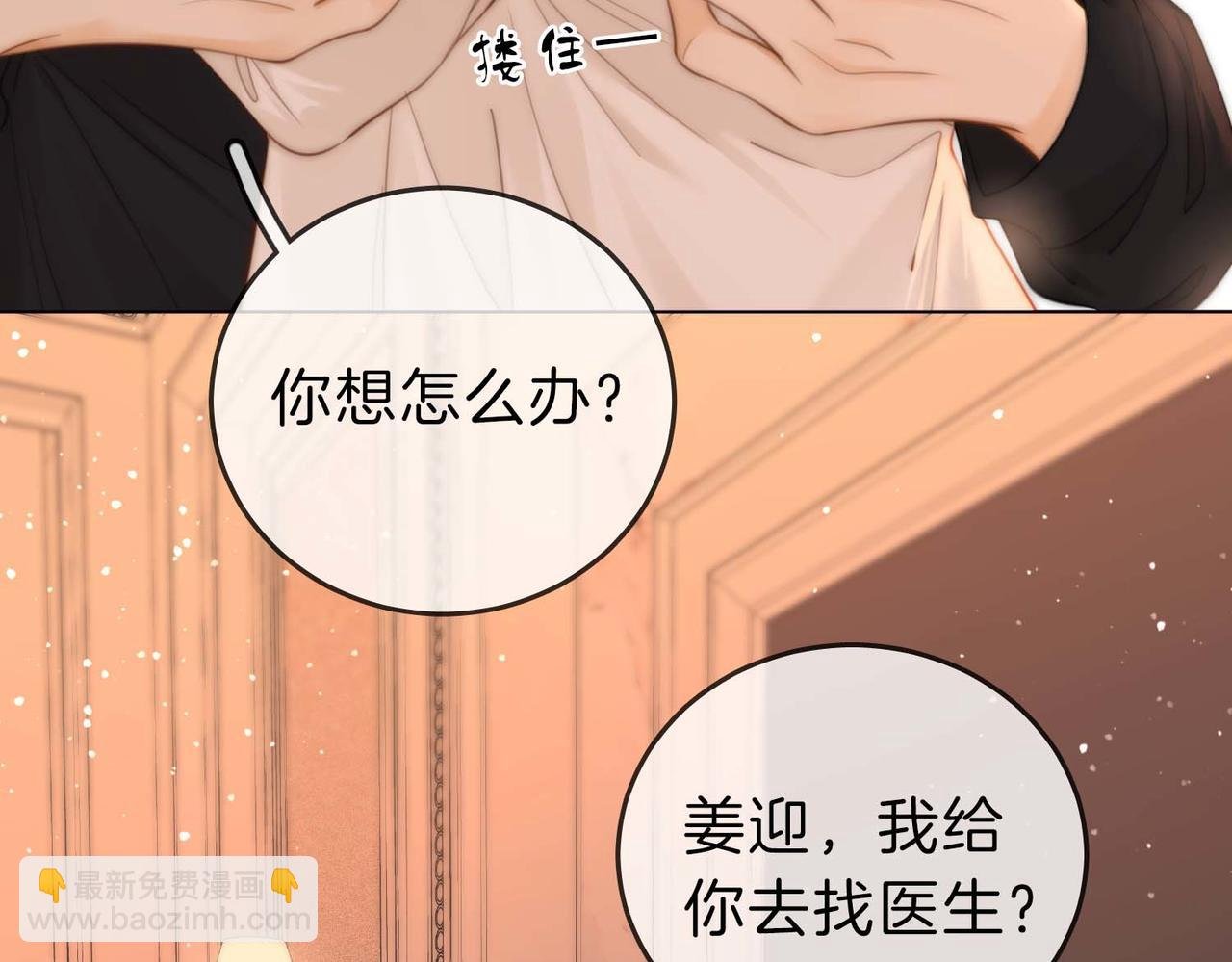 第五十三话 你说我还行？