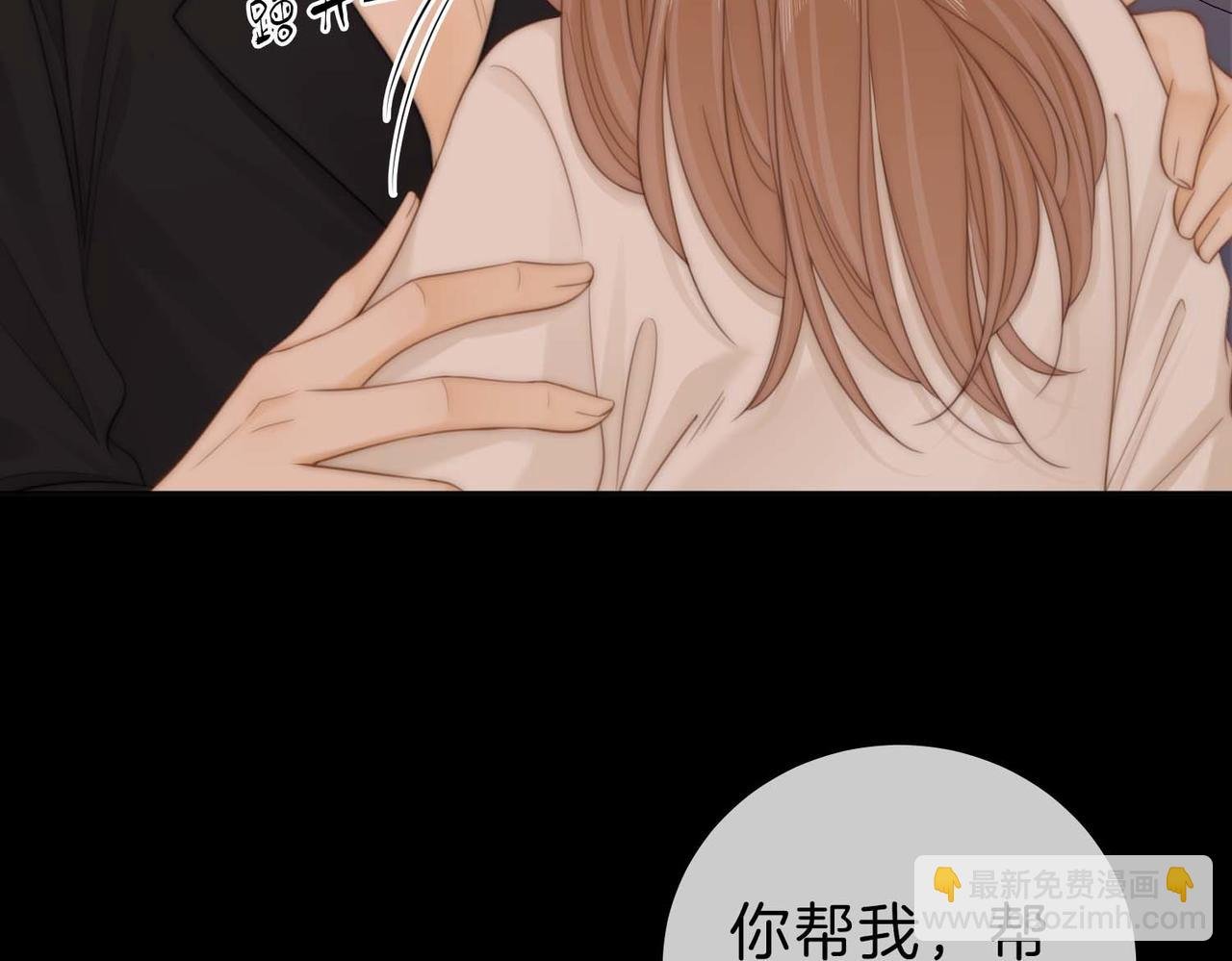 第五十三话 你说我还行？