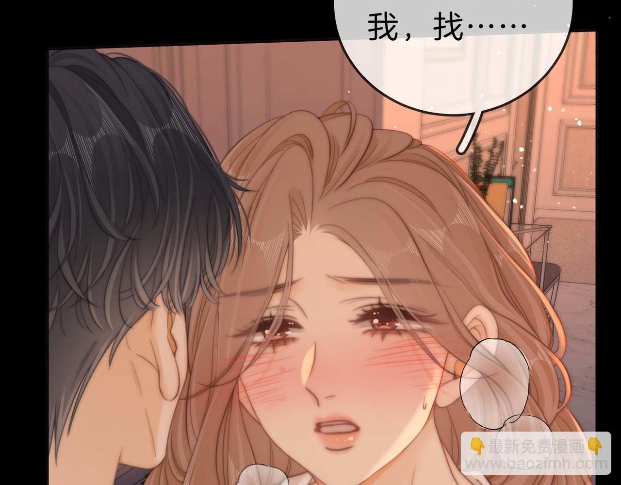 第五十三话 你说我还行？