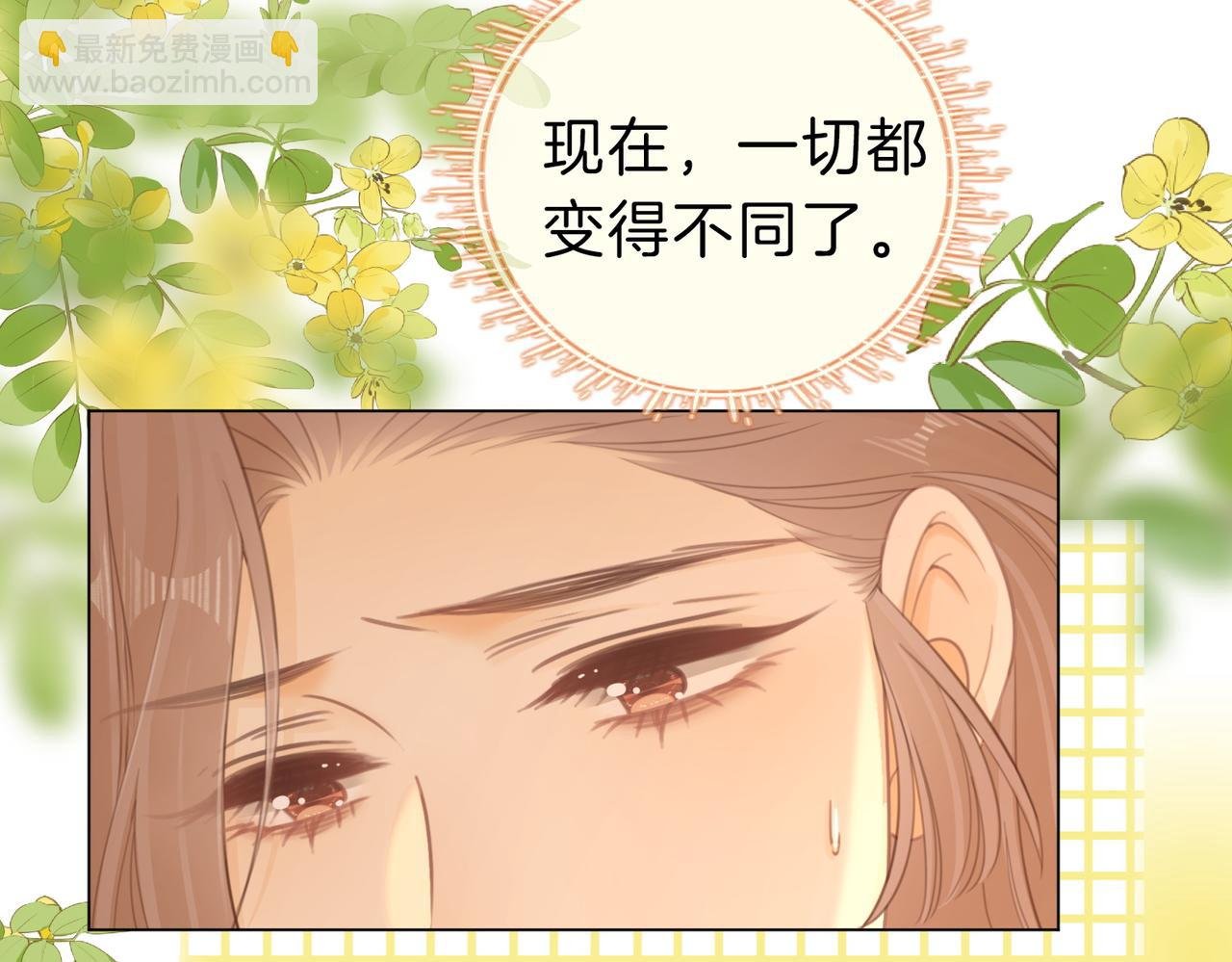 第五十四话 相亲相爱的小夫妻