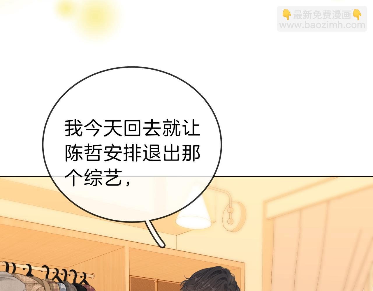 第五十四话 相亲相爱的小夫妻