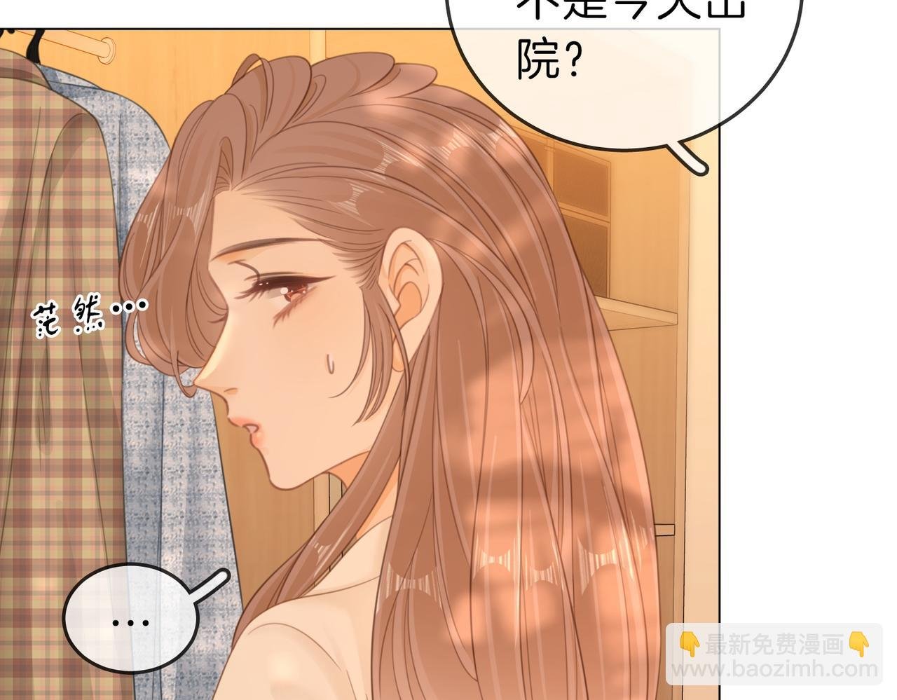 第五十四话 相亲相爱的小夫妻