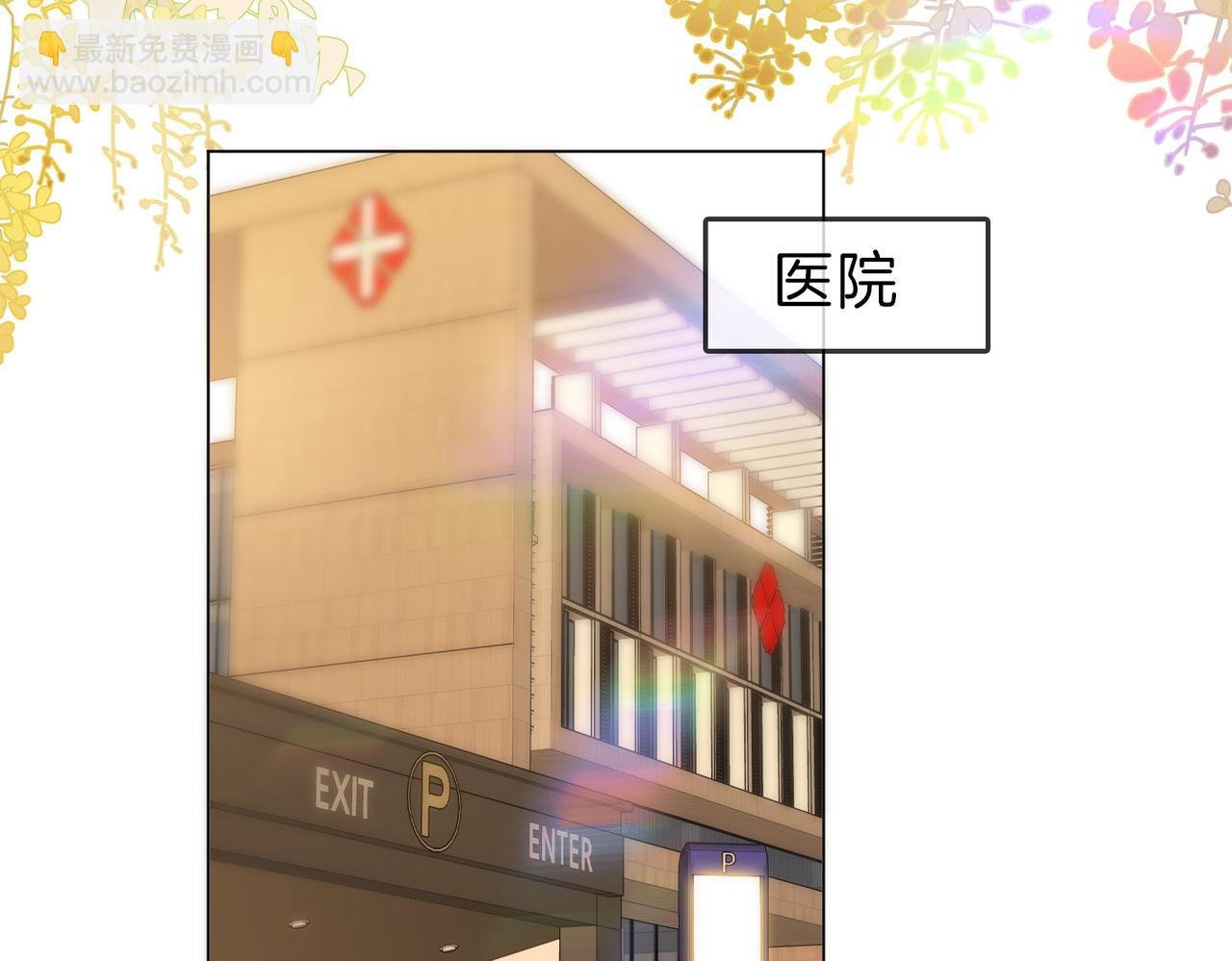 第五十四话 相亲相爱的小夫妻