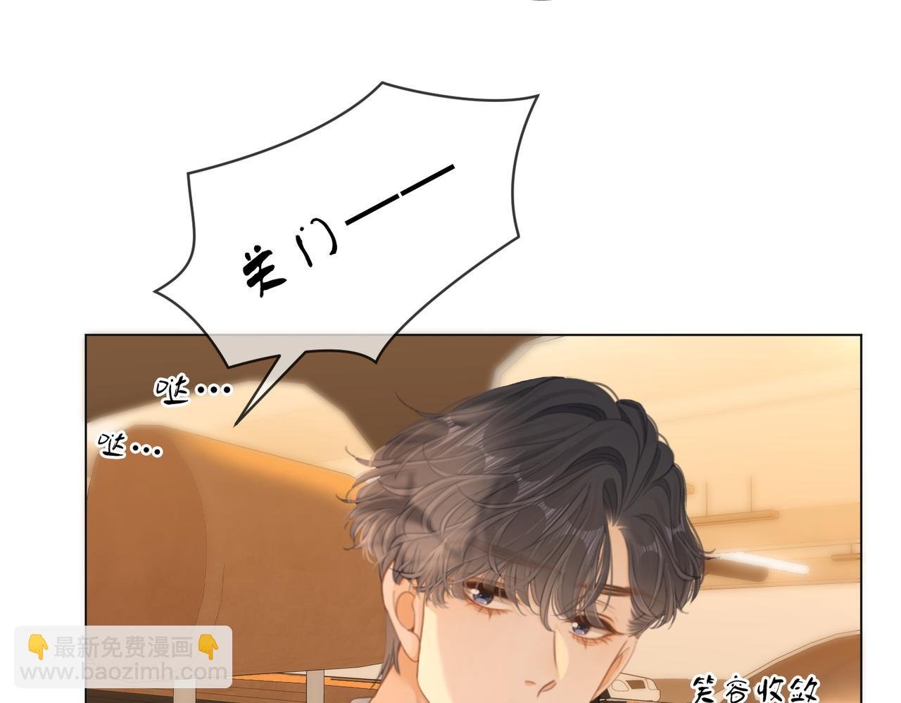 第五十四话 相亲相爱的小夫妻