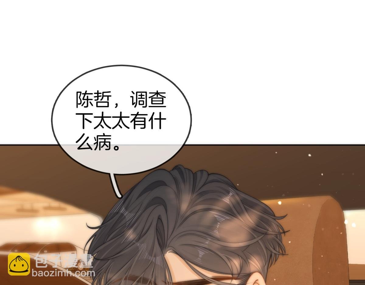 第五十四话 相亲相爱的小夫妻