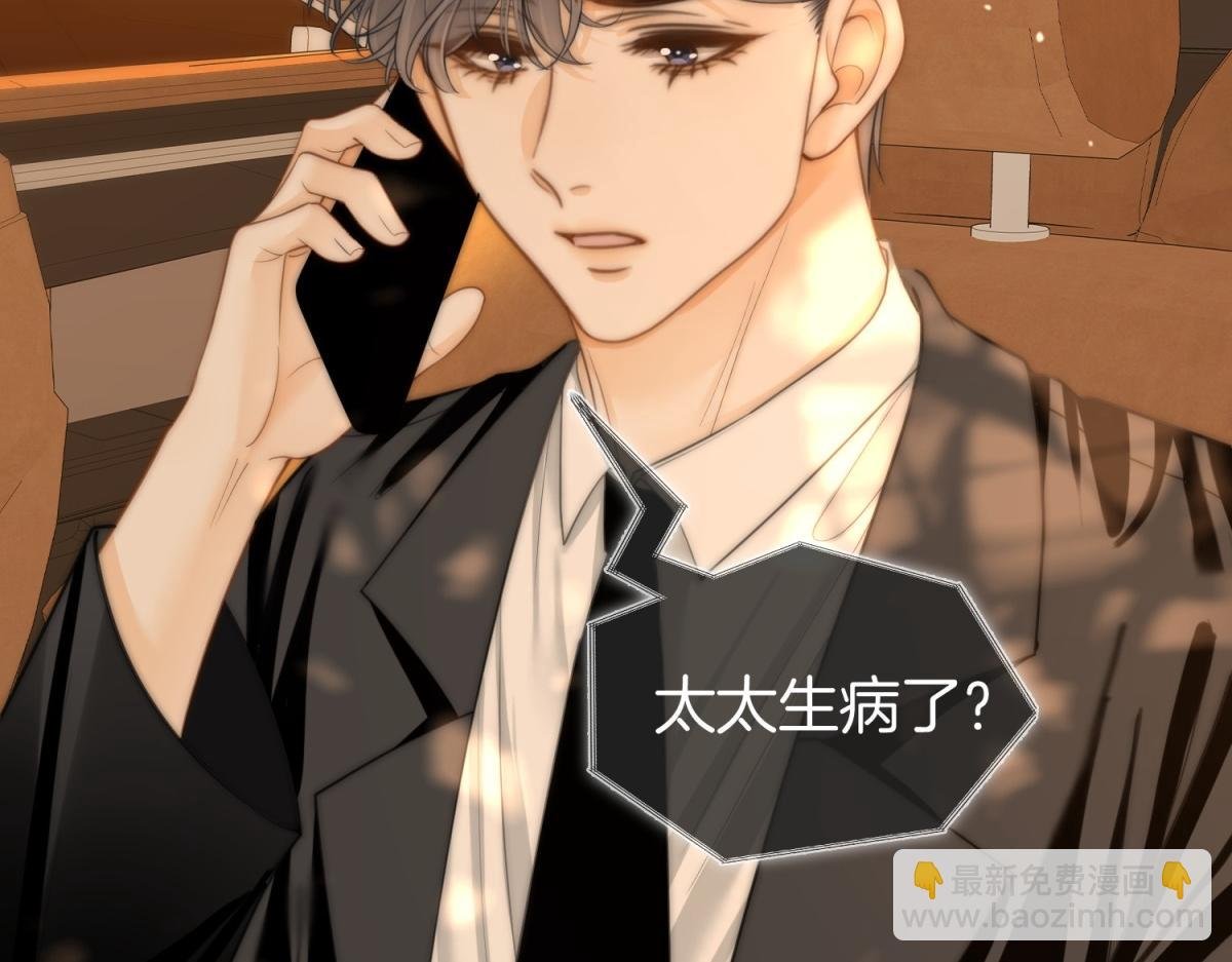 第五十四话 相亲相爱的小夫妻