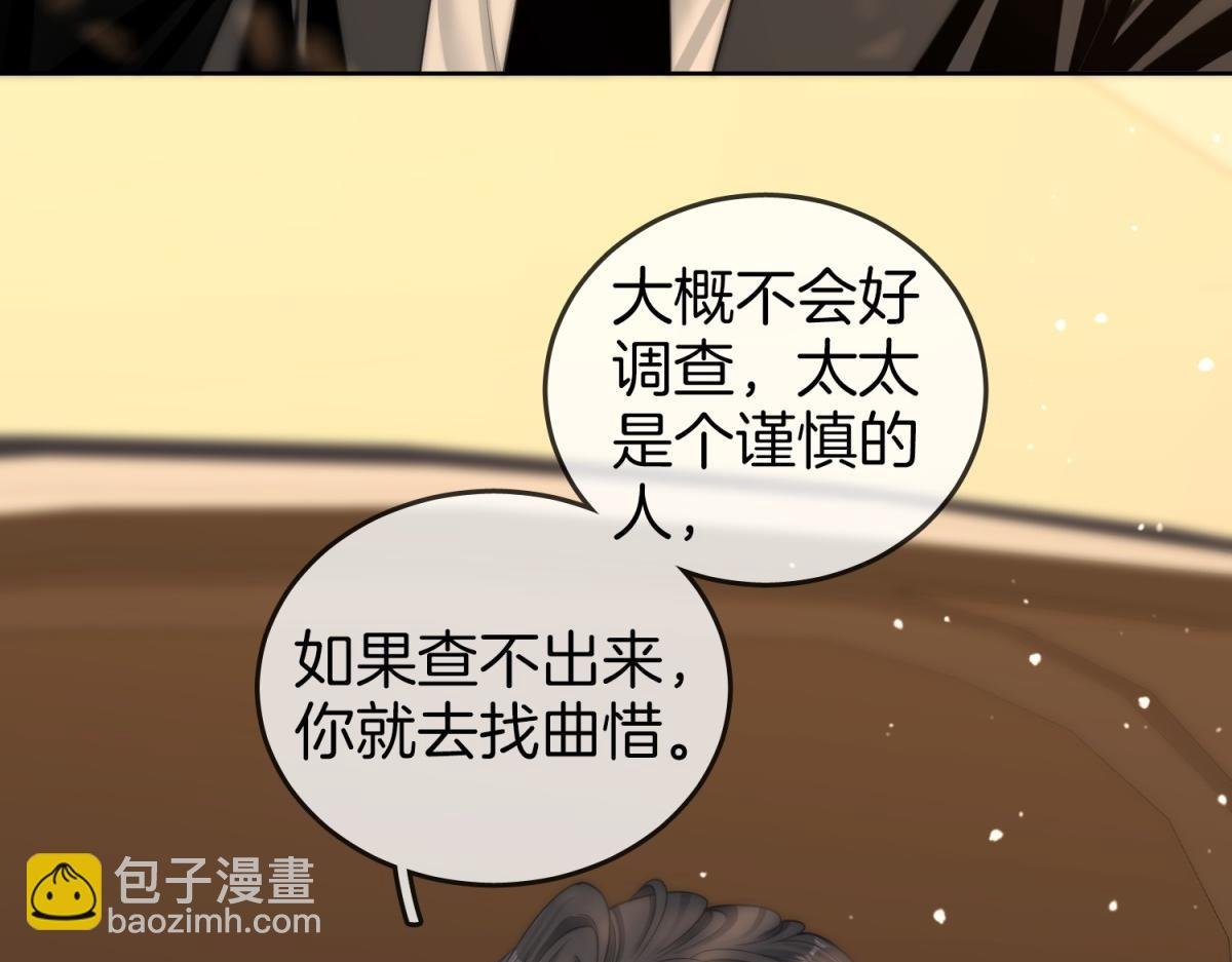 第五十四话 相亲相爱的小夫妻