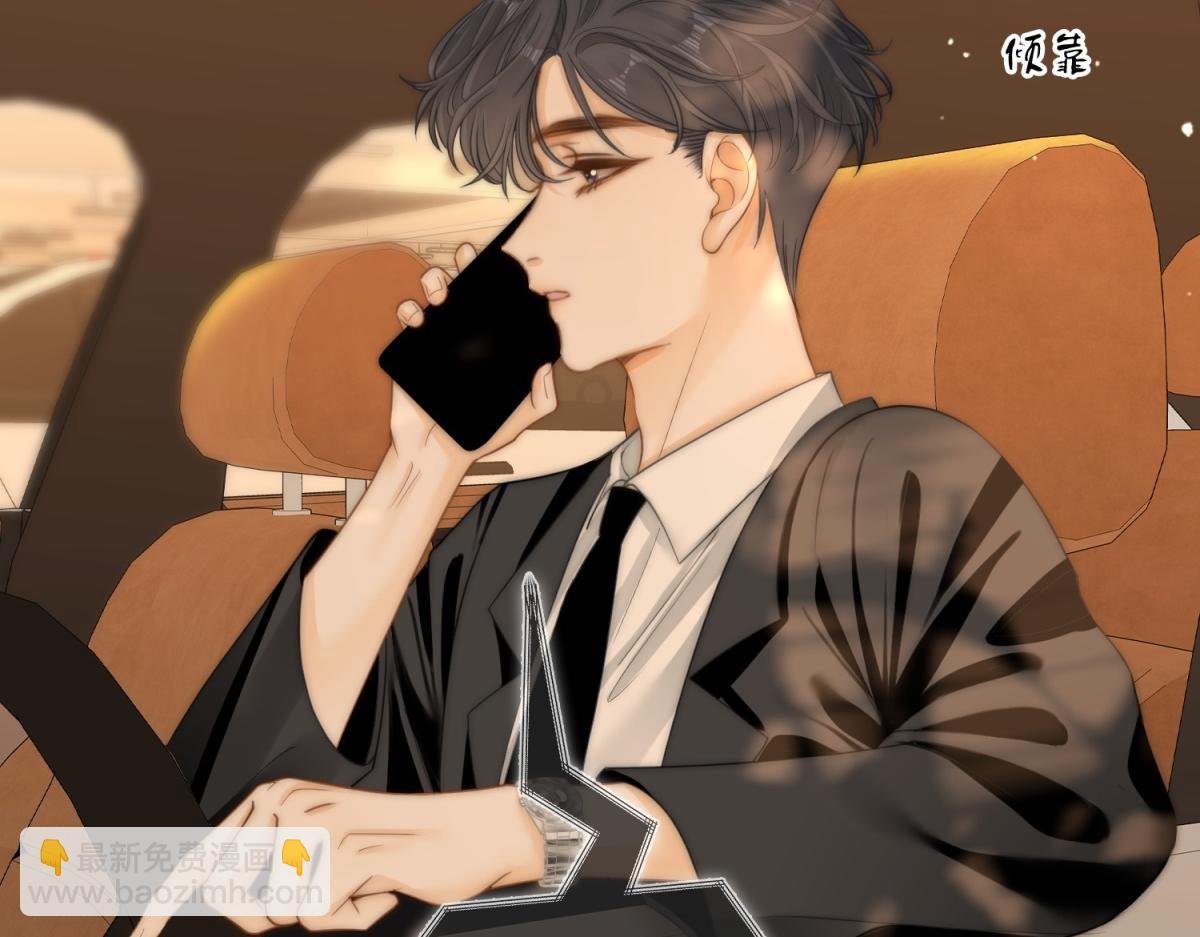 第五十四话 相亲相爱的小夫妻