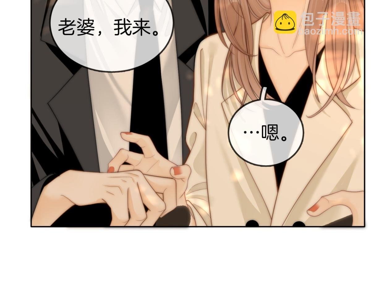 第五十四话 相亲相爱的小夫妻