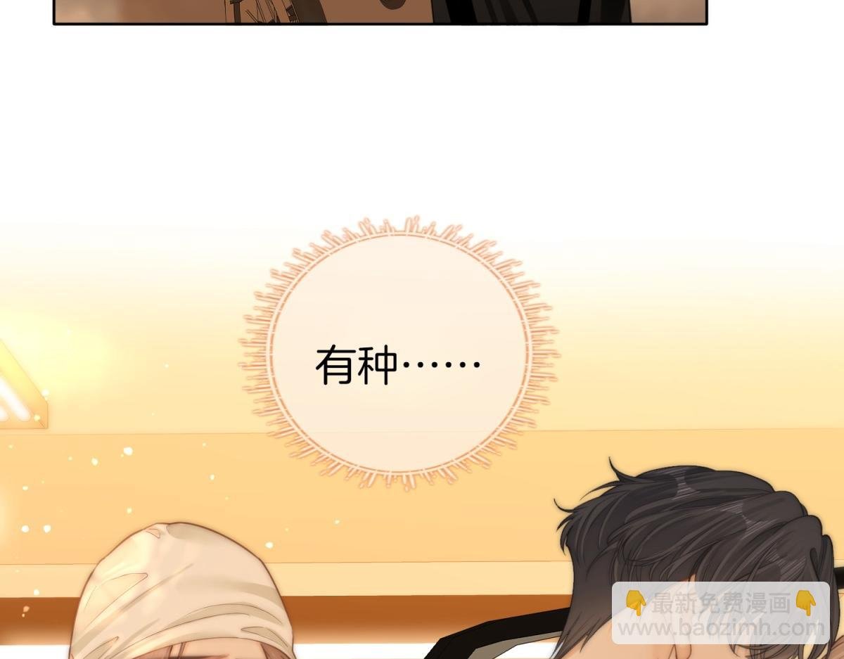 第五十四话 相亲相爱的小夫妻
