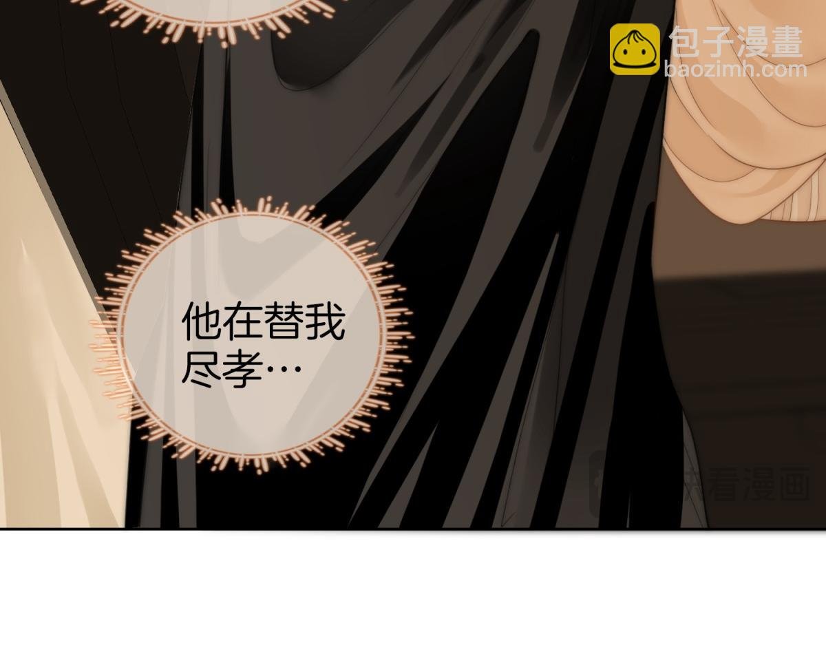 第五十四话 相亲相爱的小夫妻
