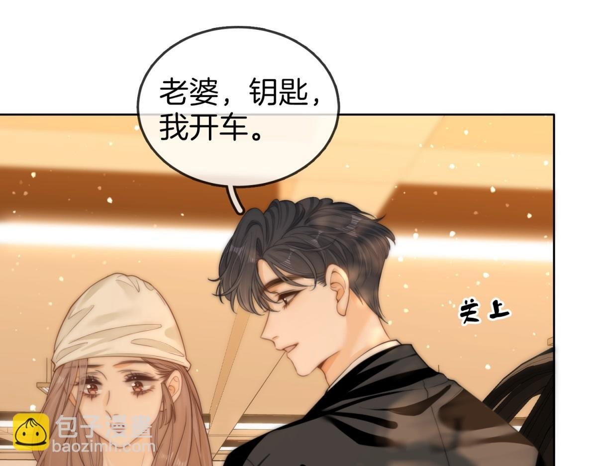 第五十四话 相亲相爱的小夫妻