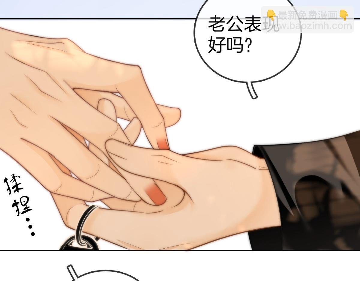 第五十四话 相亲相爱的小夫妻