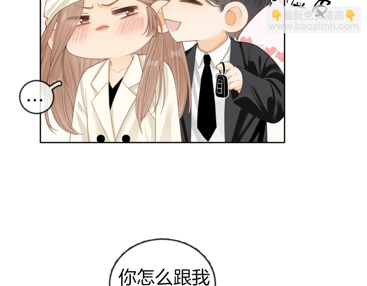 第五十四话 相亲相爱的小夫妻