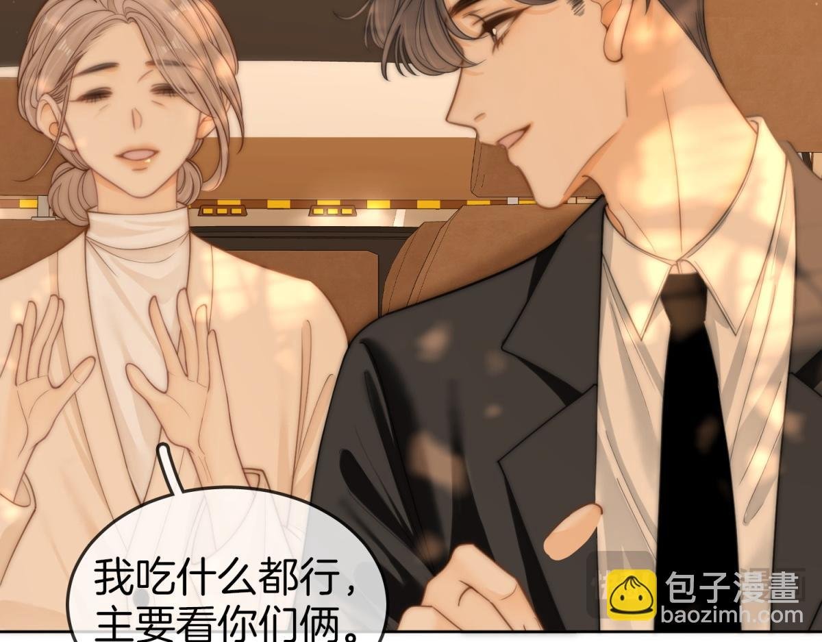 第五十四话 相亲相爱的小夫妻