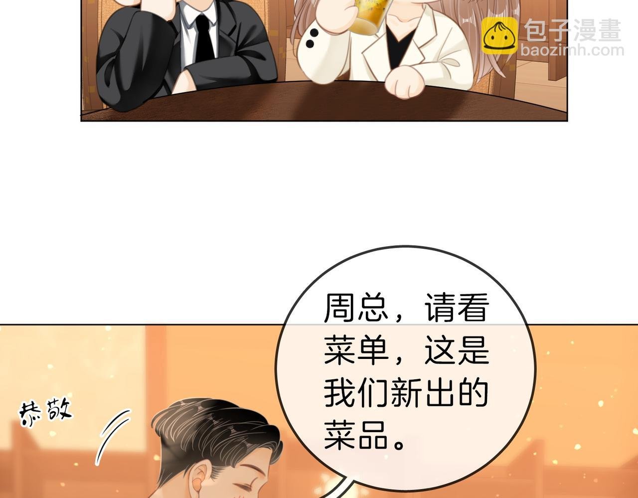 第五十五话 共用杯子