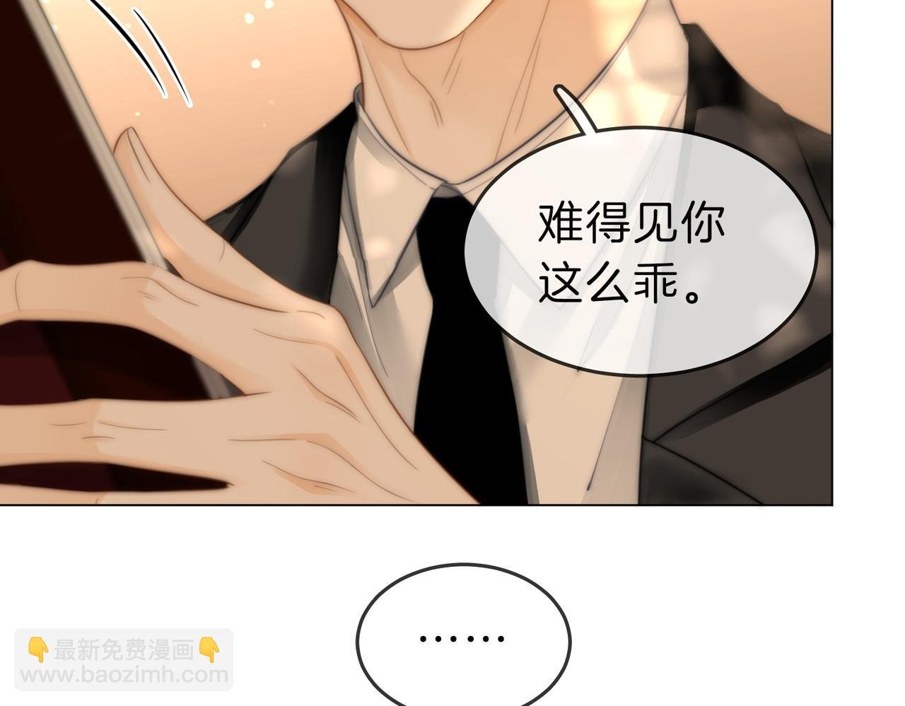 第五十五话 共用杯子