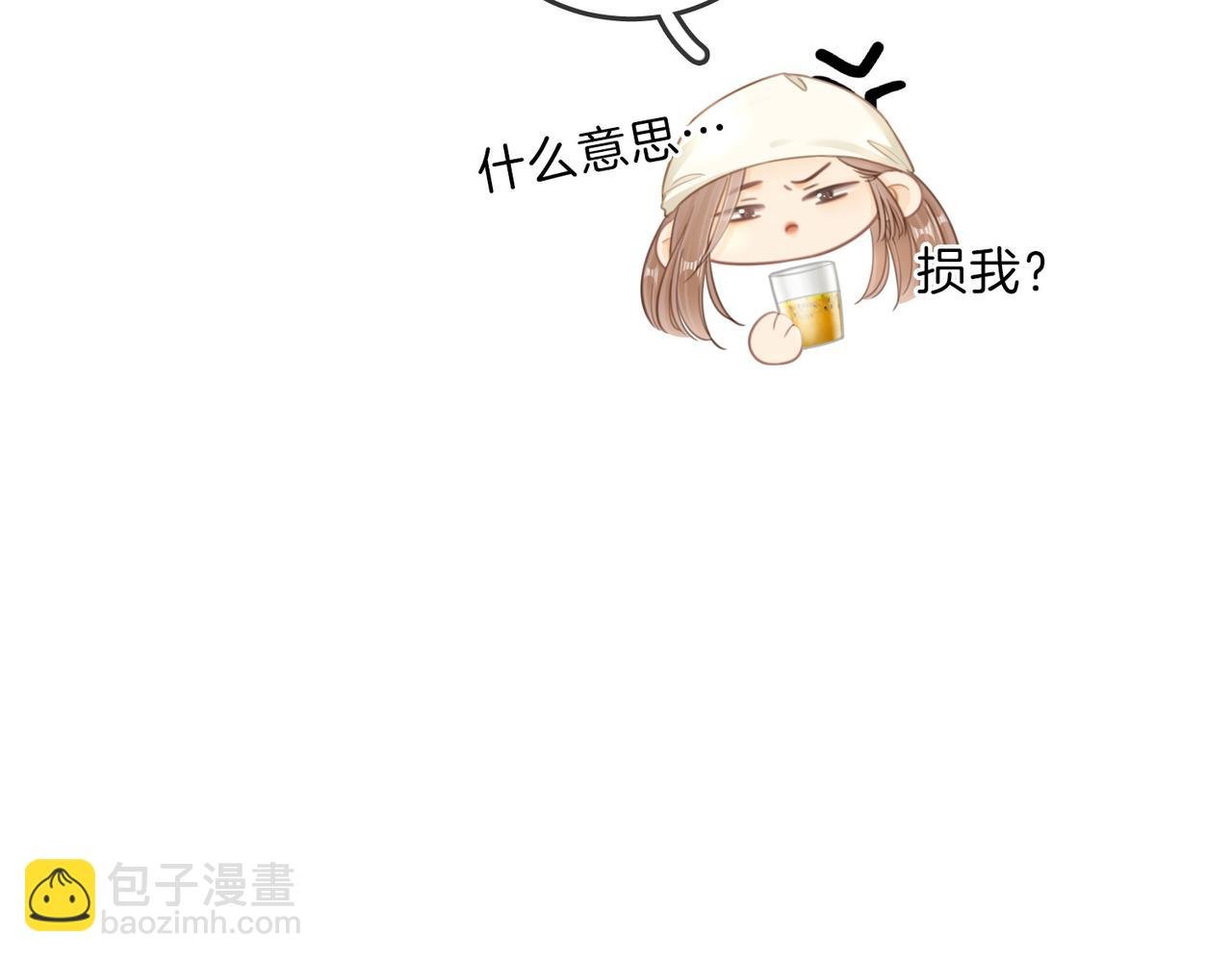 第五十五话 共用杯子