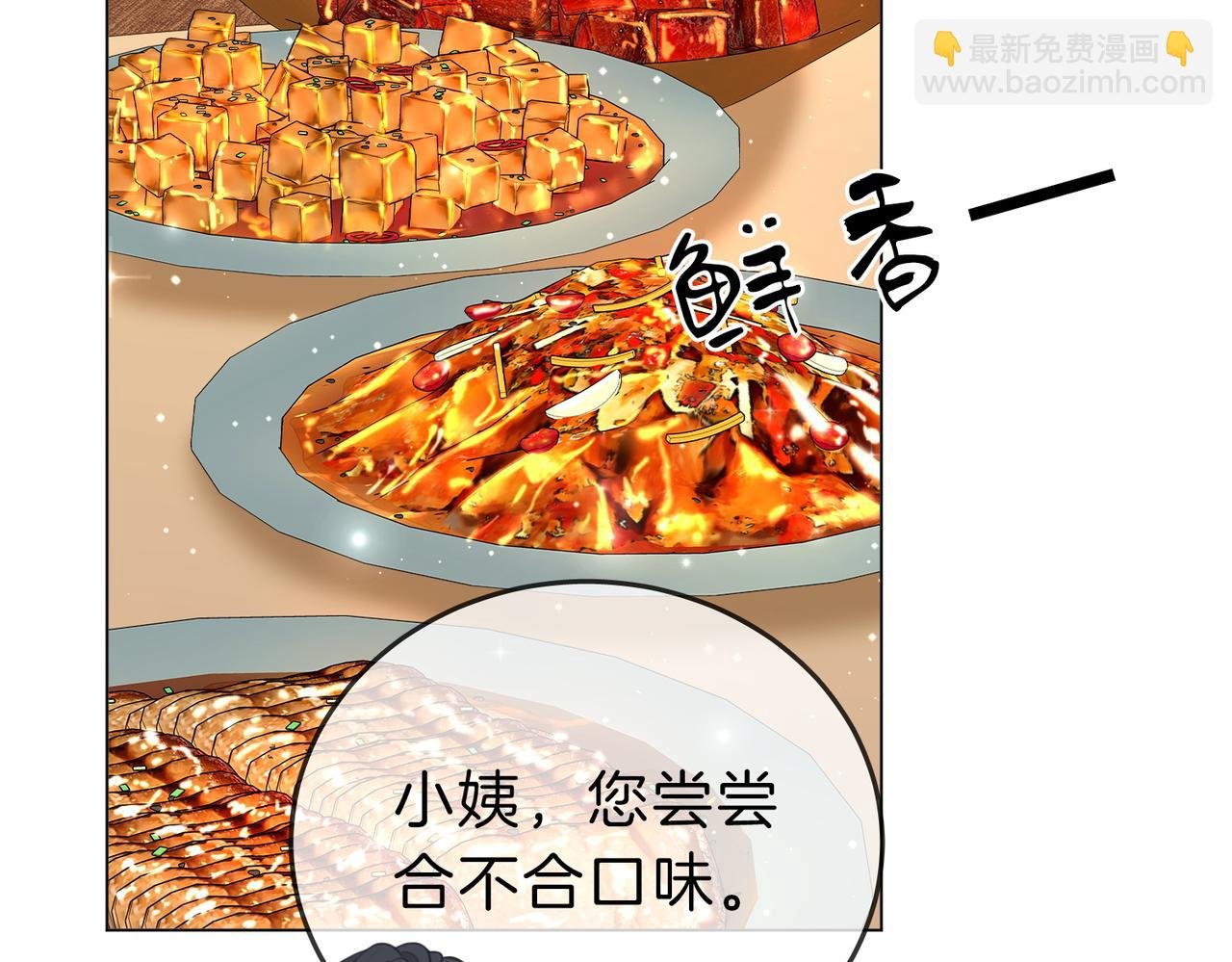 第五十五话 共用杯子