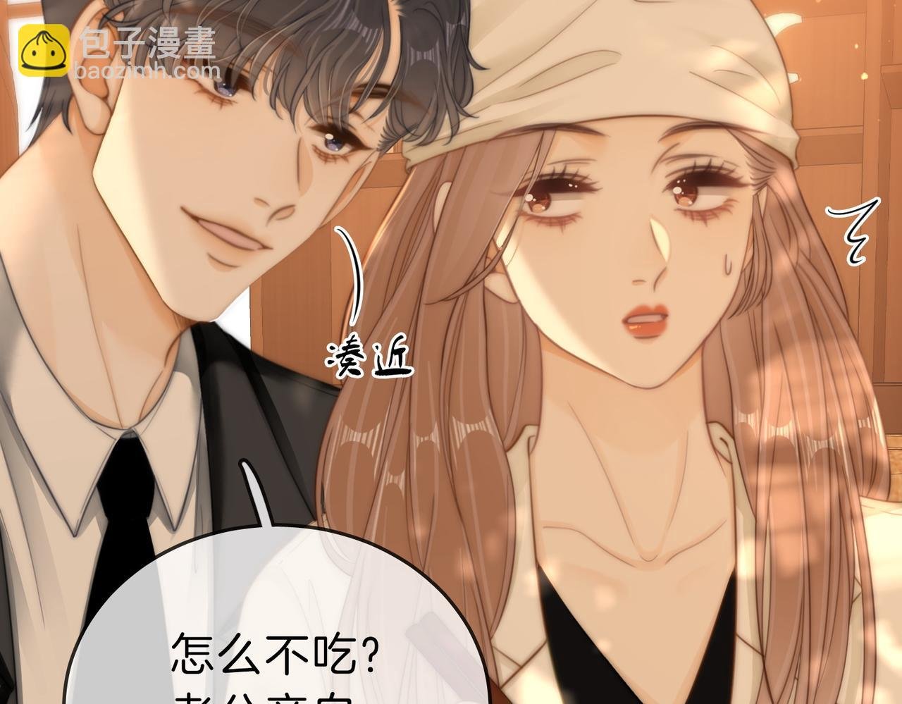 第五十五话 共用杯子