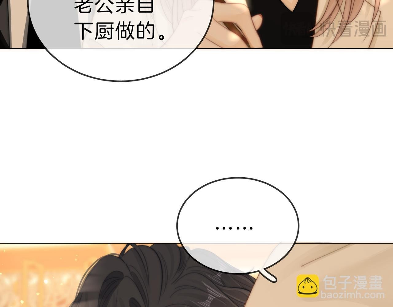 第五十五话 共用杯子