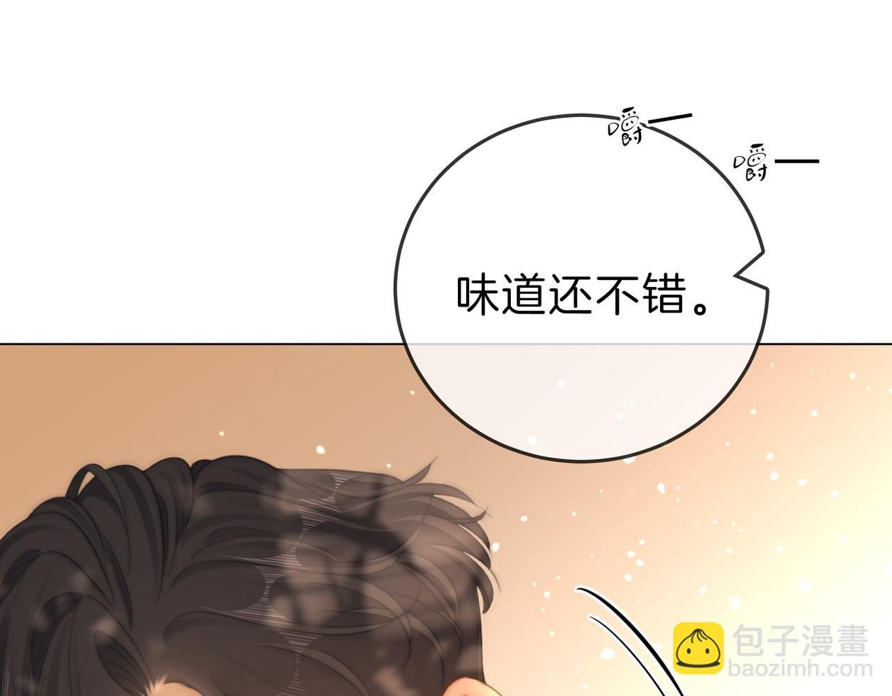 第五十五话 共用杯子