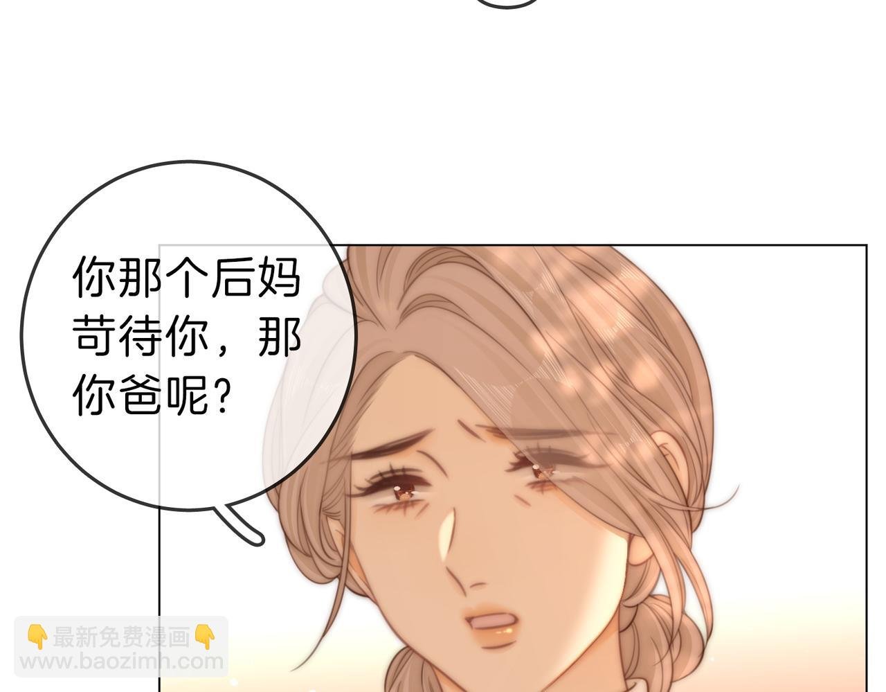 第五十五话 共用杯子