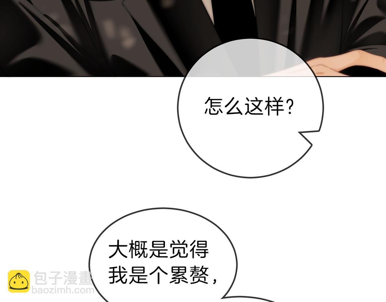 第五十五话 共用杯子