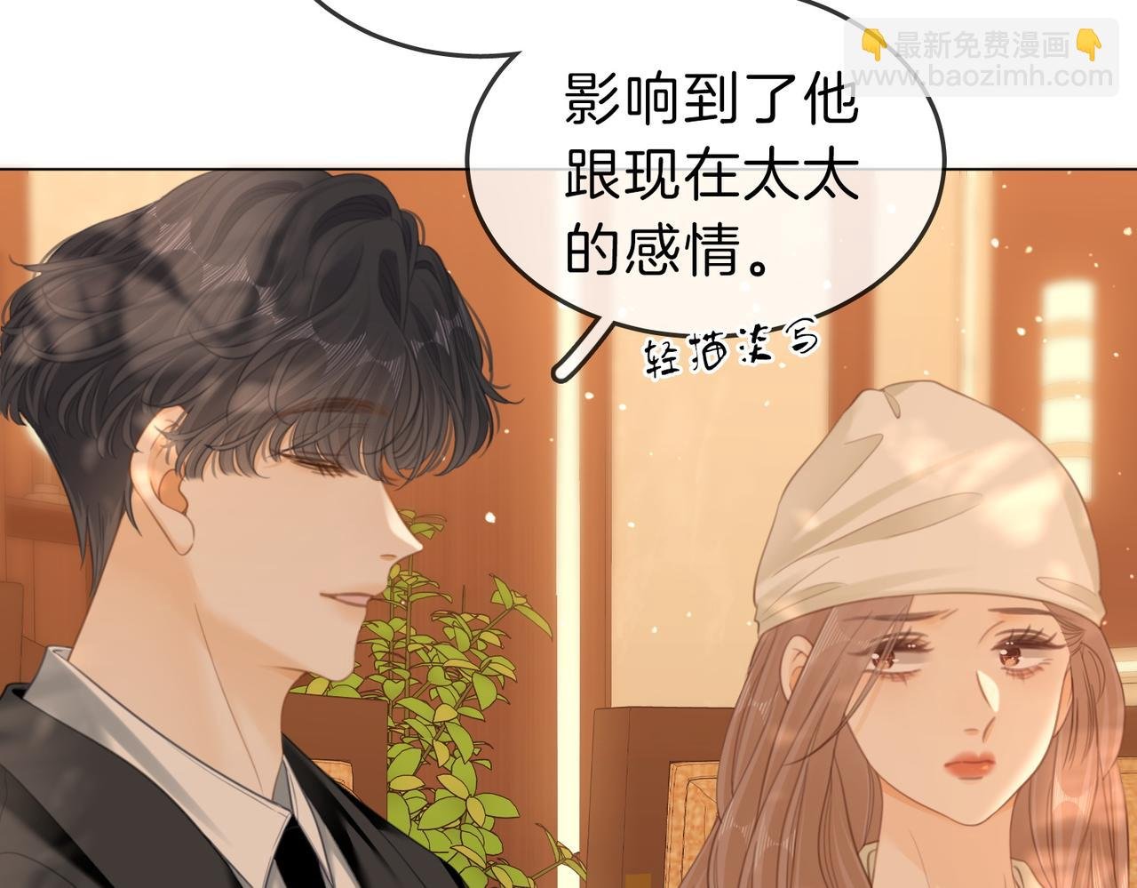 第五十五话 共用杯子