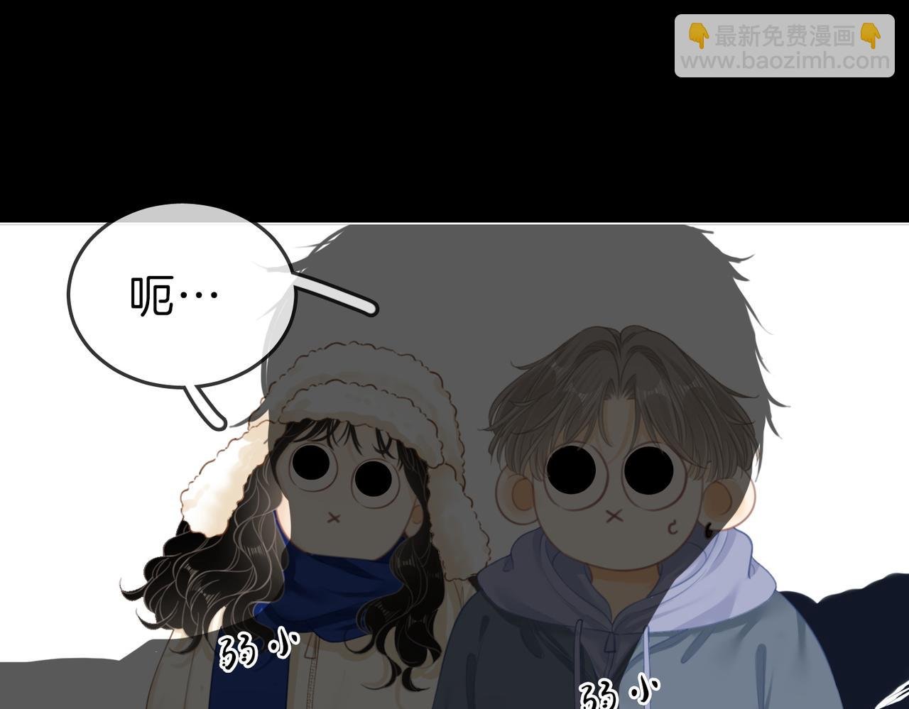 第五十六话 帮我盯一个人