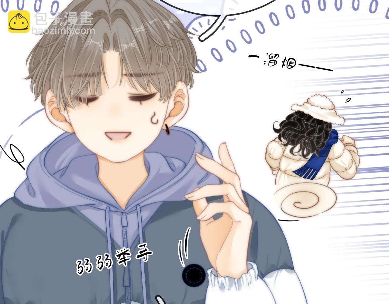 第五十六话 帮我盯一个人